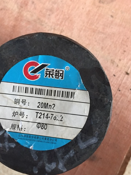 尖峰镇20Mn2合金结构钢